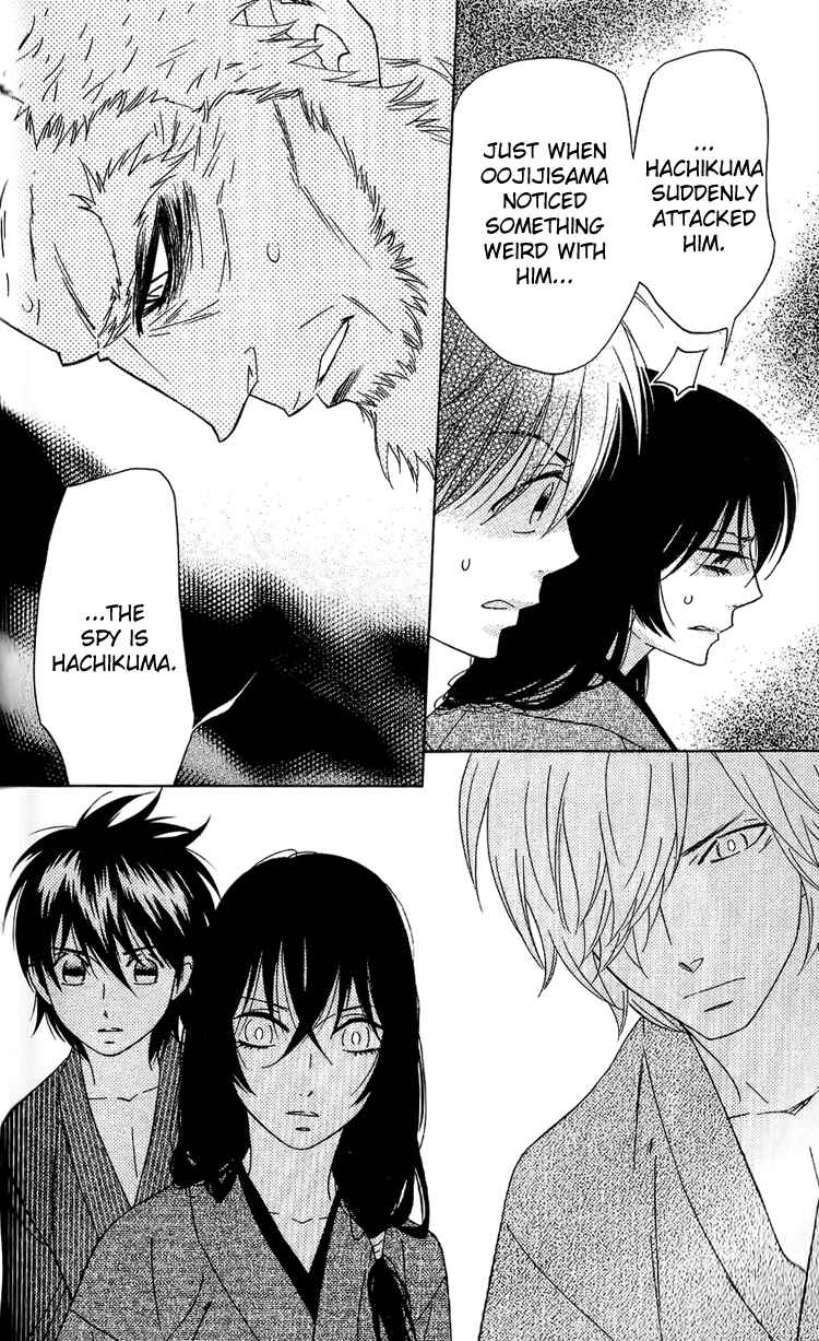 Page 18 Chapter 38 Shinobi Life