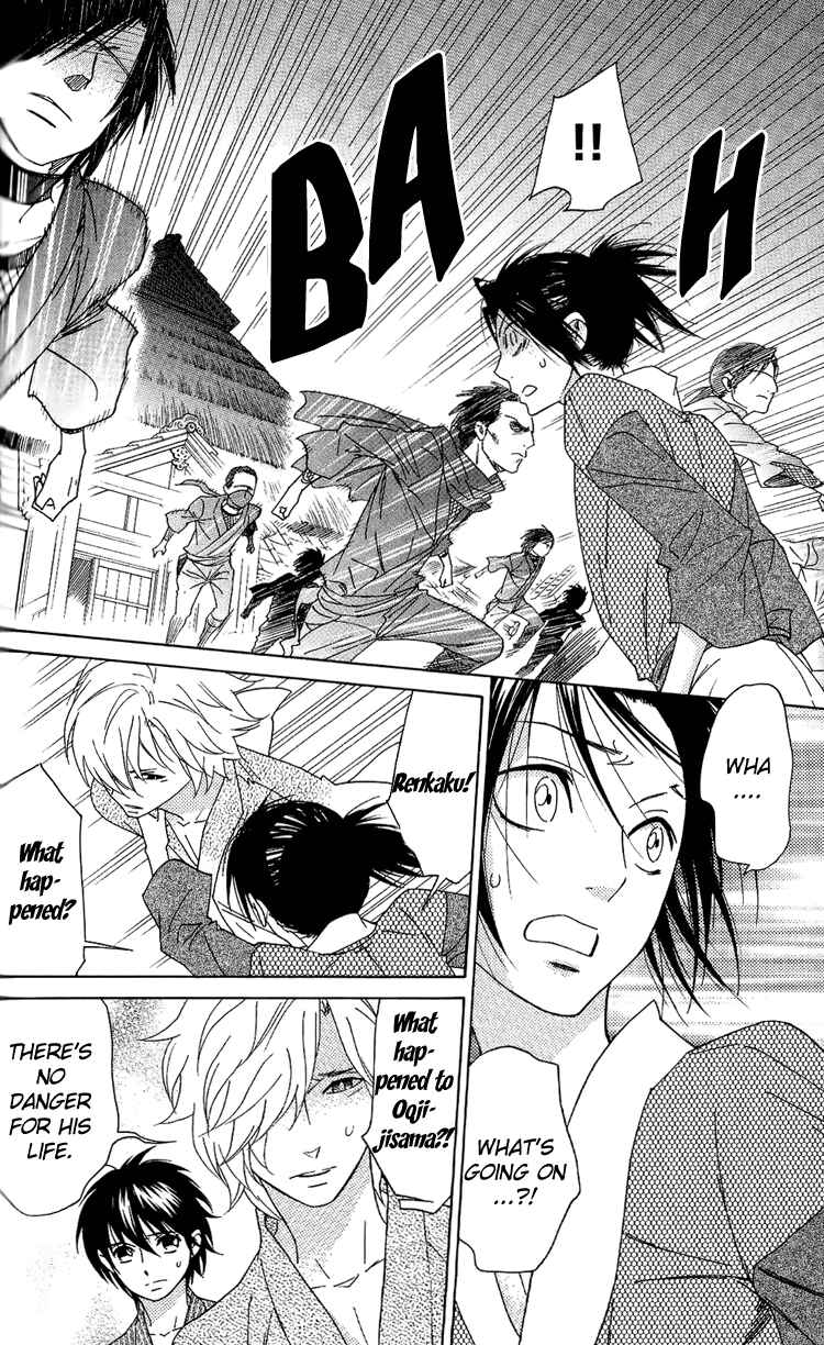 Page 20 Chapter 38 Shinobi Life