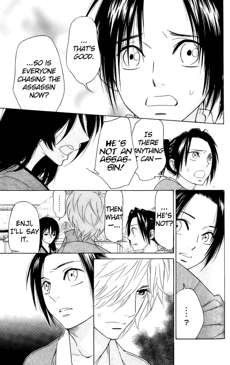 Page 21 Chapter 38 Shinobi Life