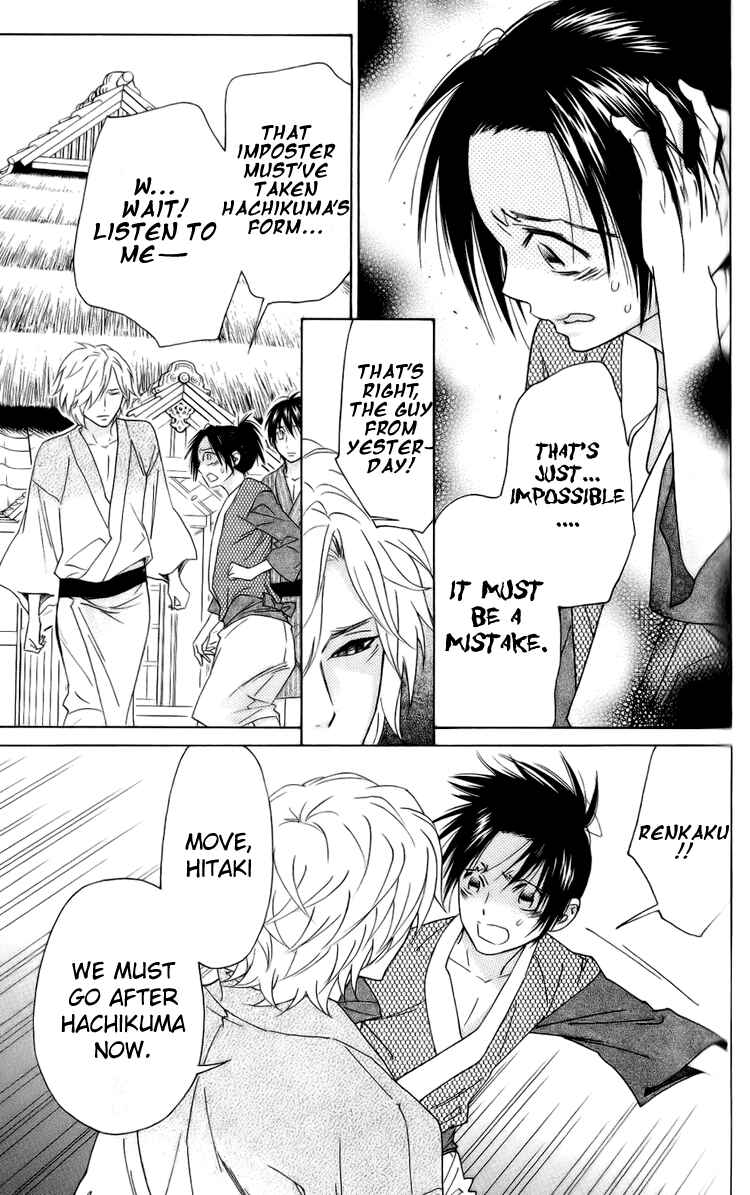 Page 25 Chapter 38 Shinobi Life