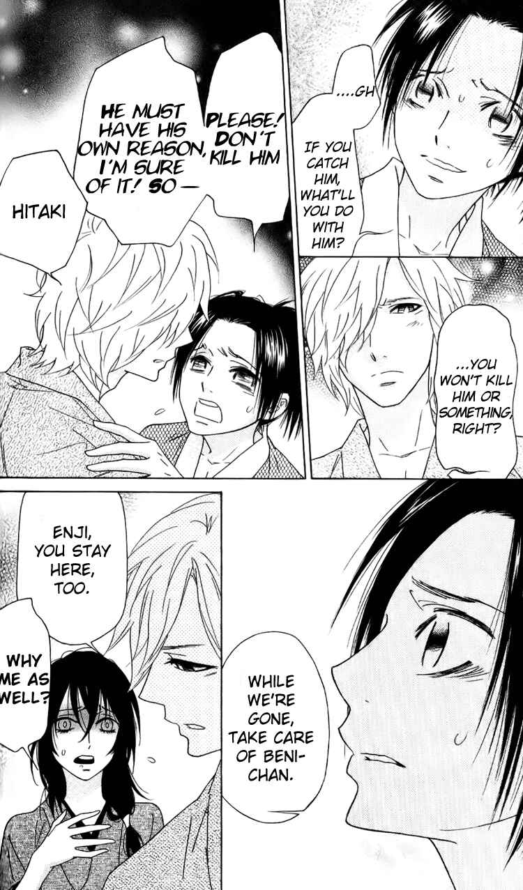Page 26 Chapter 38 Shinobi Life