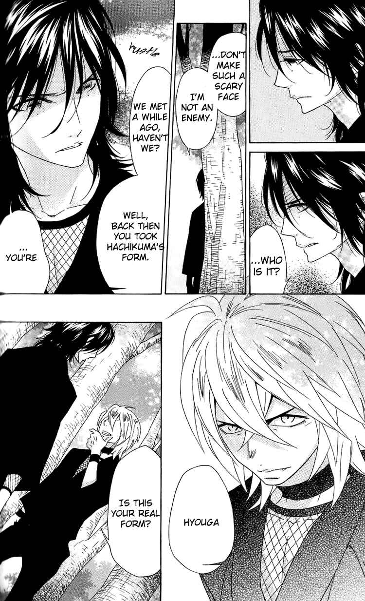 Page 6 Chapter 38 Shinobi Life