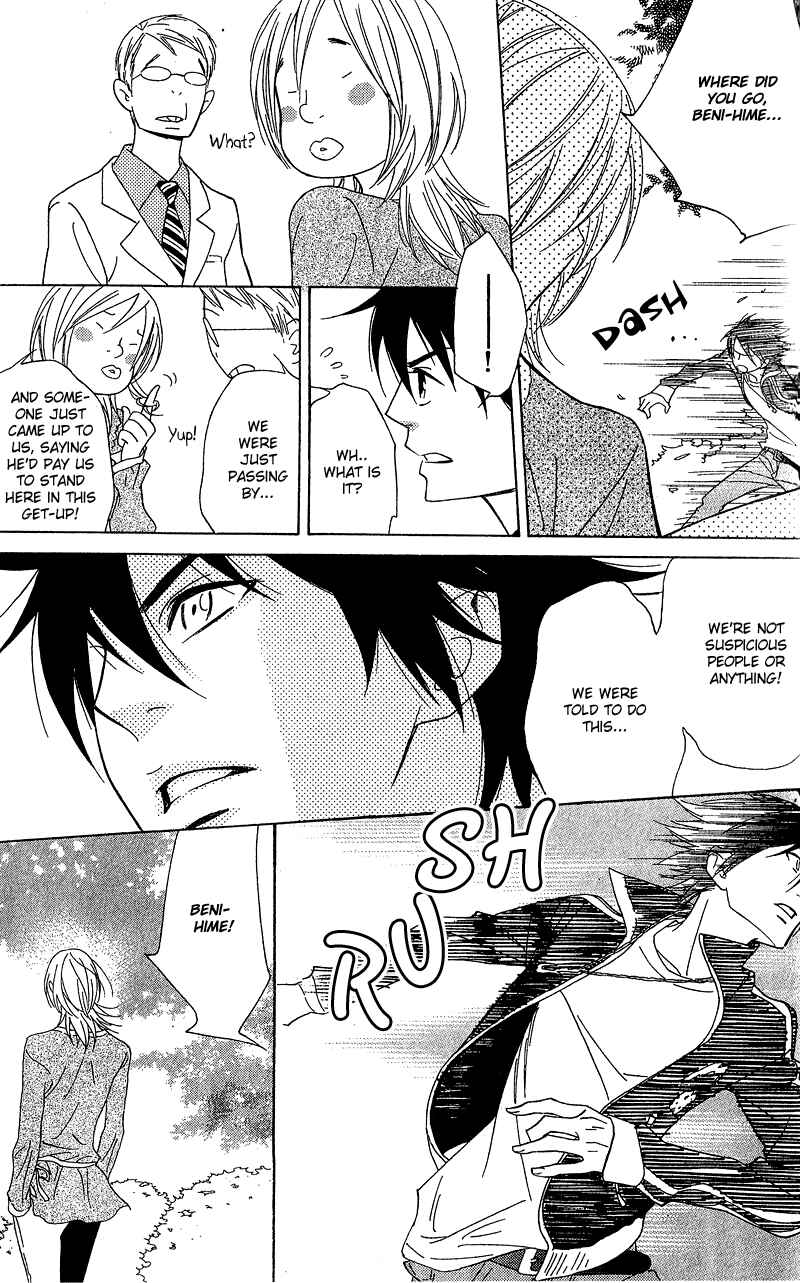 Page 29 Chapter 2 Shinobi Life