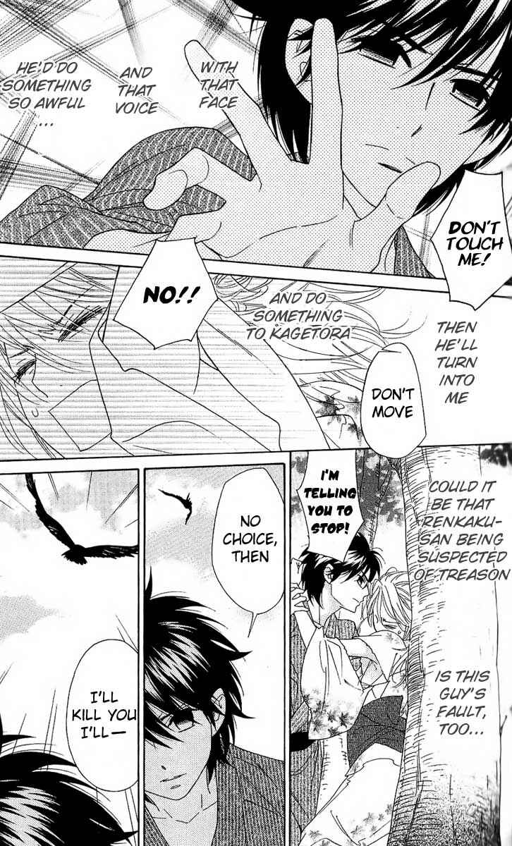 Page 17 Chapter 37 Shinobi Life