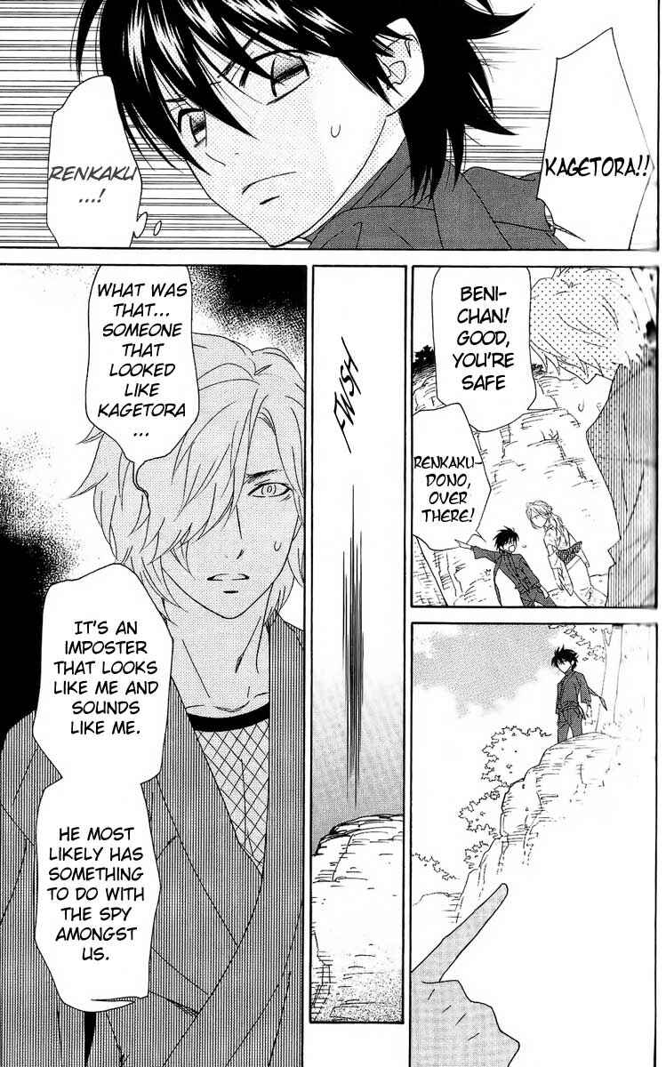 Page 37 Chapter 37 Shinobi Life