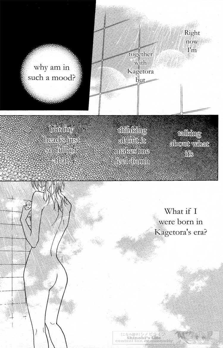 Page 25 Chapter 16 Shinobi Life