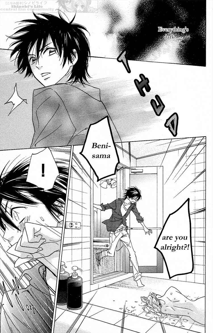 Page 27 Chapter 16 Shinobi Life