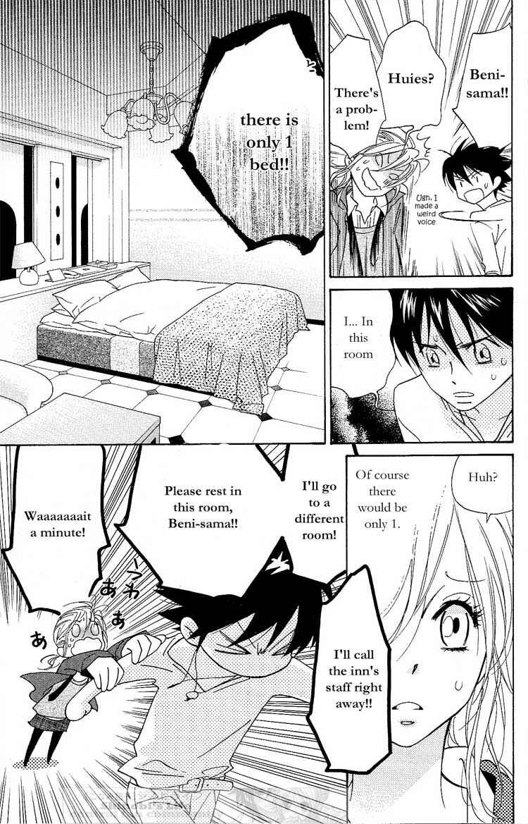 Page 5 Chapter 16 Shinobi Life