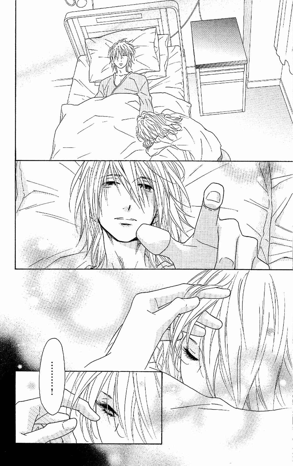 Page 34 Chapter 49 Shinobi Life