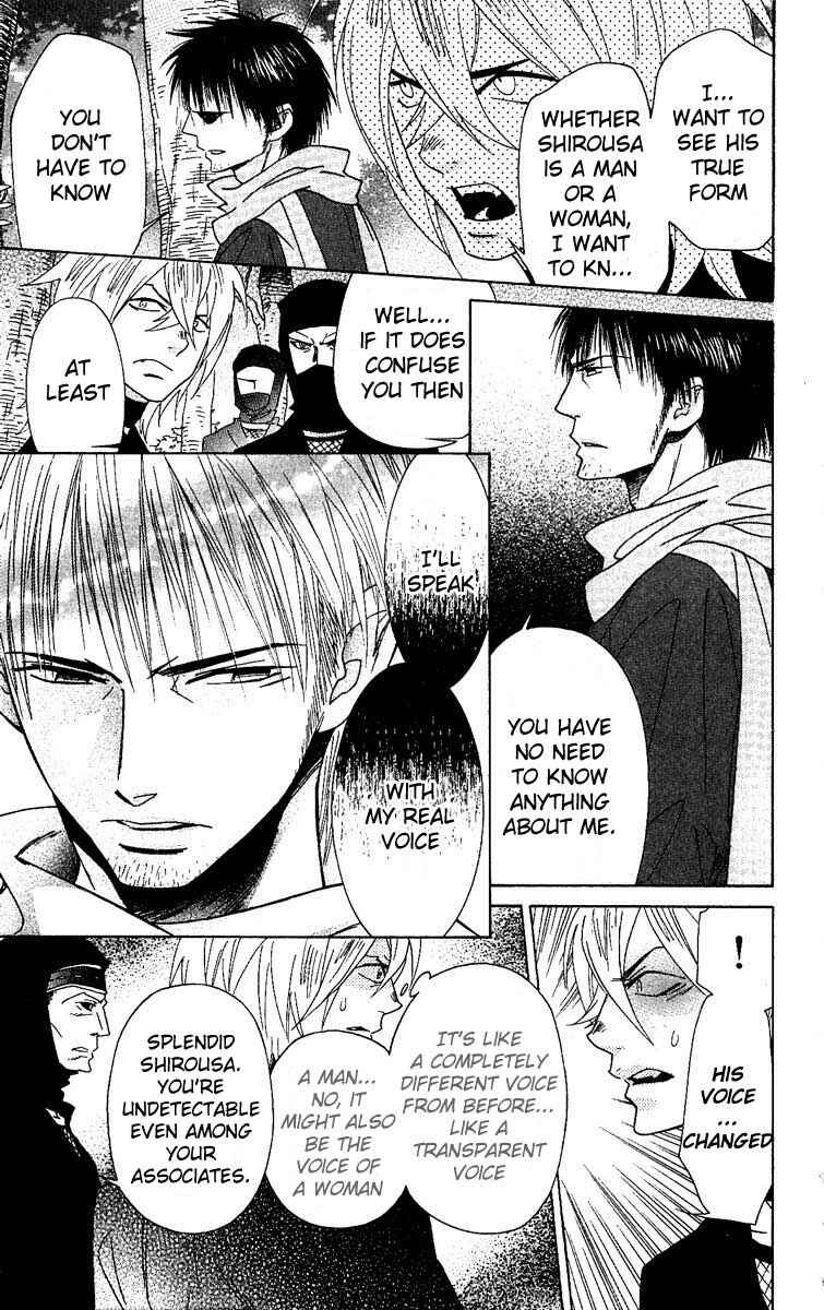 Page 15 Chapter 27 Shinobi Life