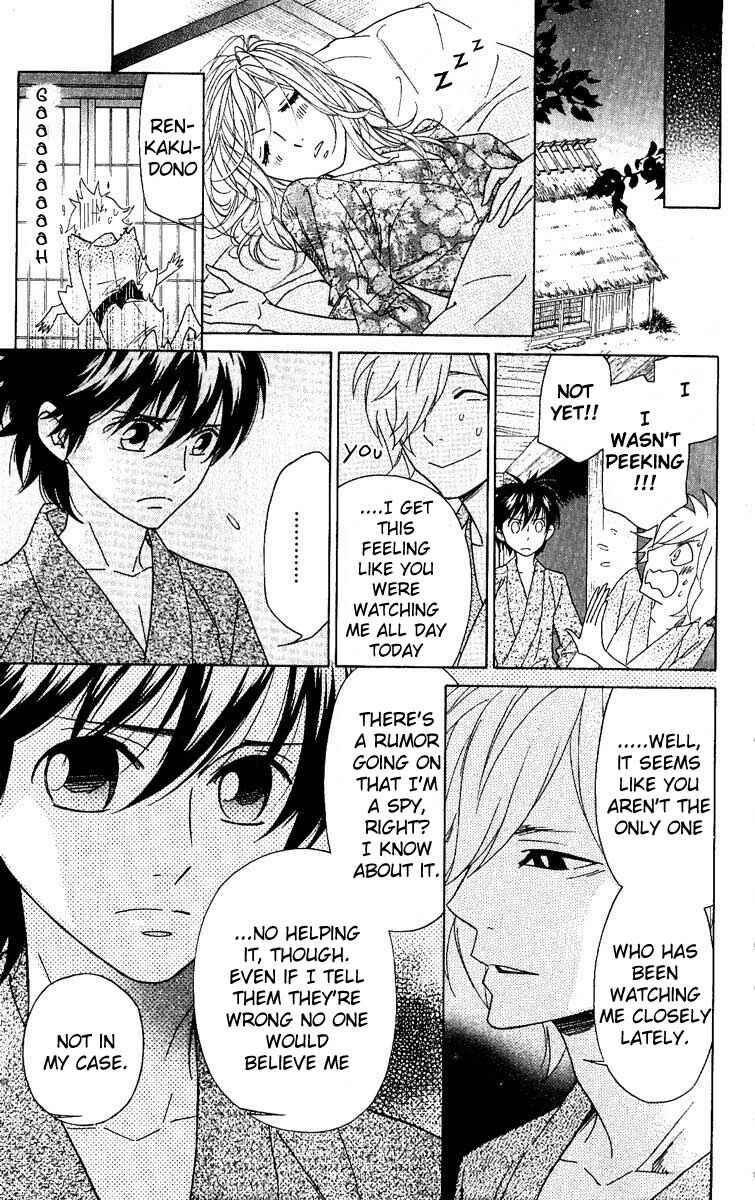 Page 17 Chapter 27 Shinobi Life
