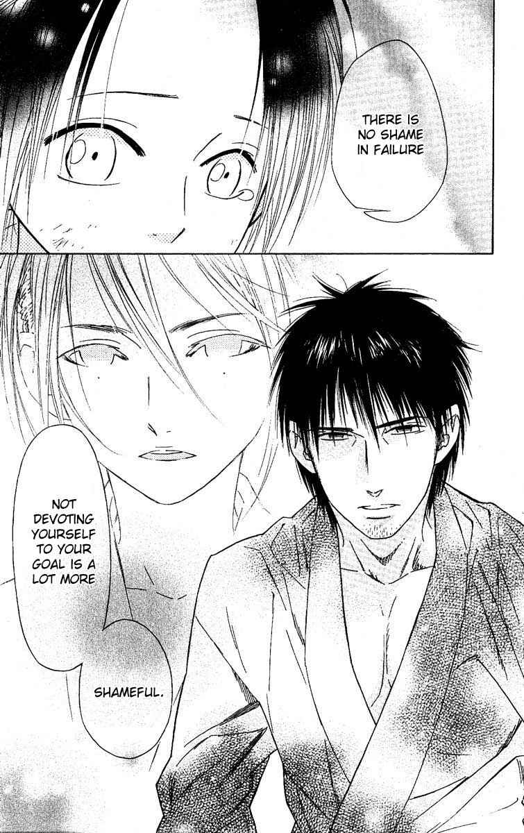 Page 23 Chapter 27 Shinobi Life