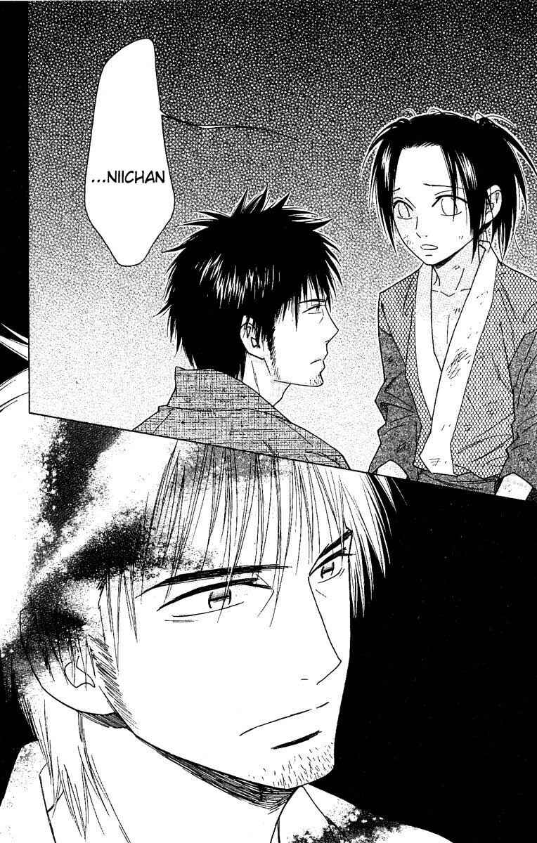 Page 26 Chapter 27 Shinobi Life