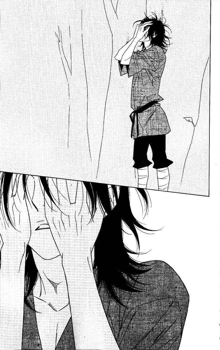 Page 35 Chapter 27 Shinobi Life