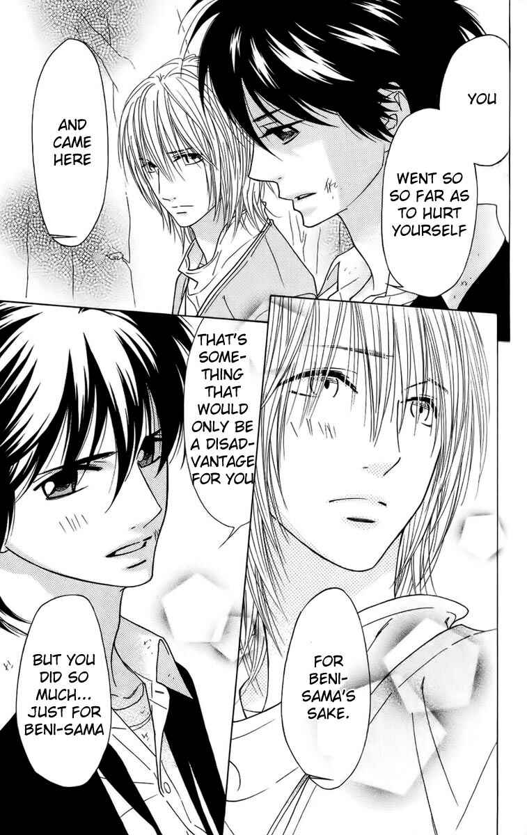 Page 29 Chapter 35 Shinobi Life