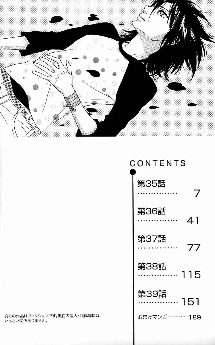Page 3 Chapter 35 Shinobi Life