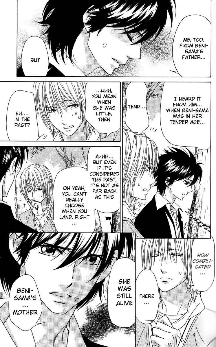 Page 33 Chapter 35 Shinobi Life