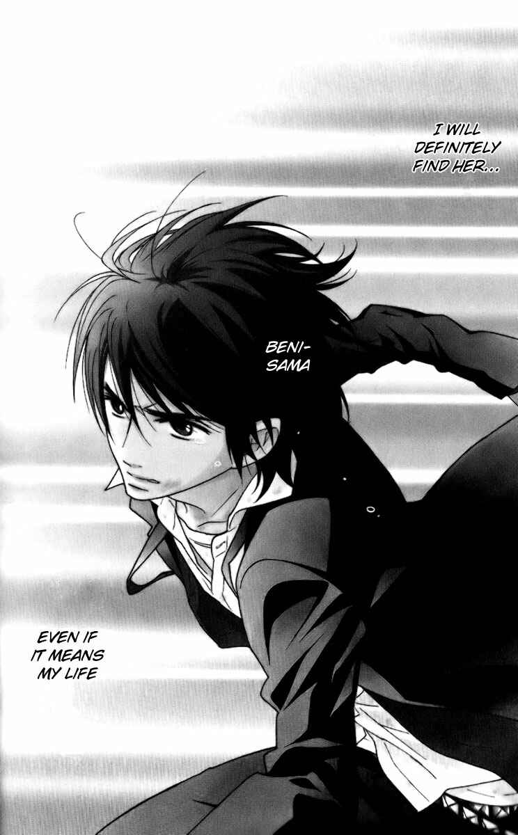 Page 6 Chapter 35 Shinobi Life