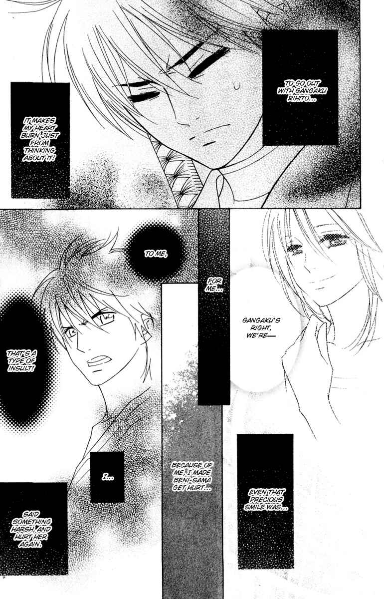 Page 15 Chapter 14 Shinobi Life