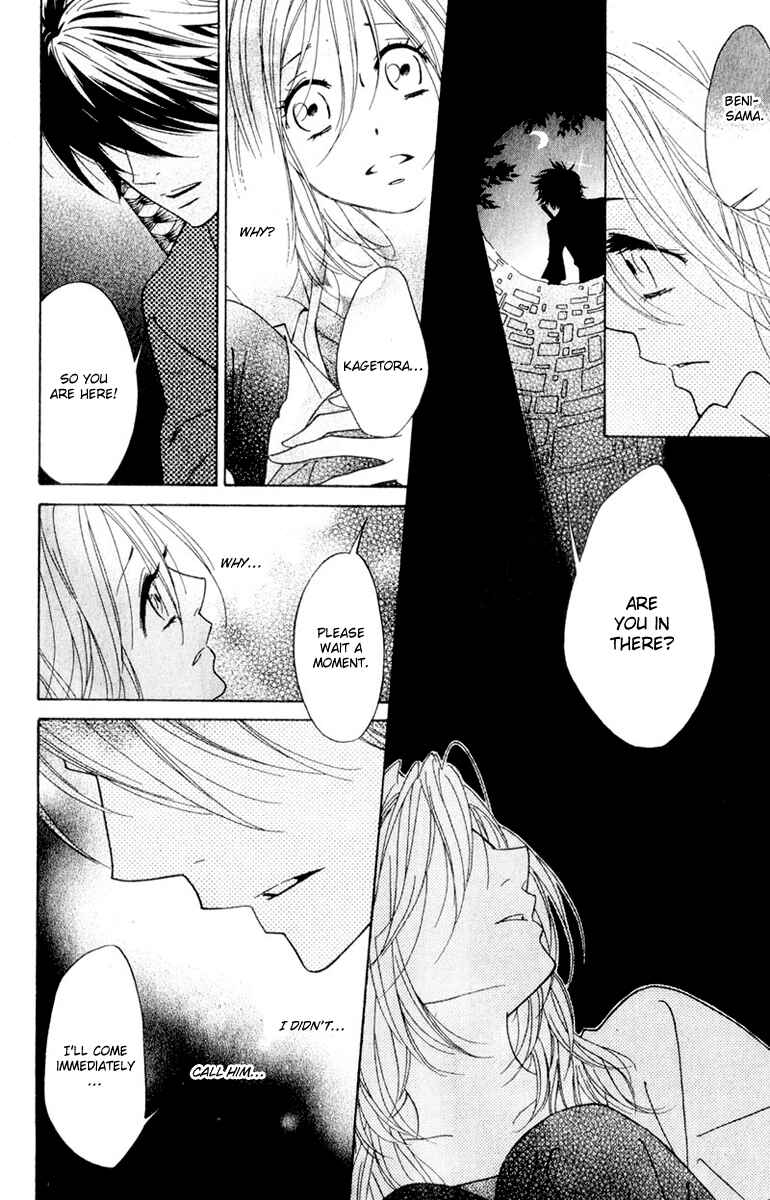 Page 20 Chapter 14 Shinobi Life
