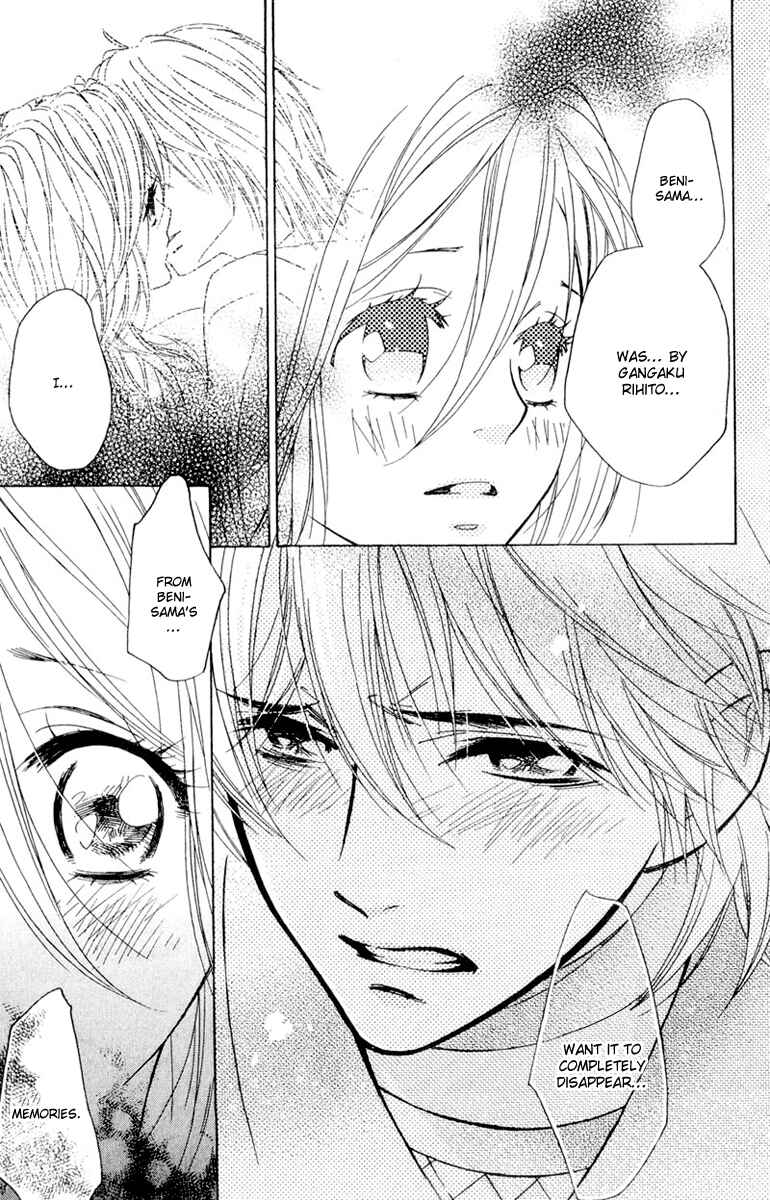 Page 33 Chapter 14 Shinobi Life