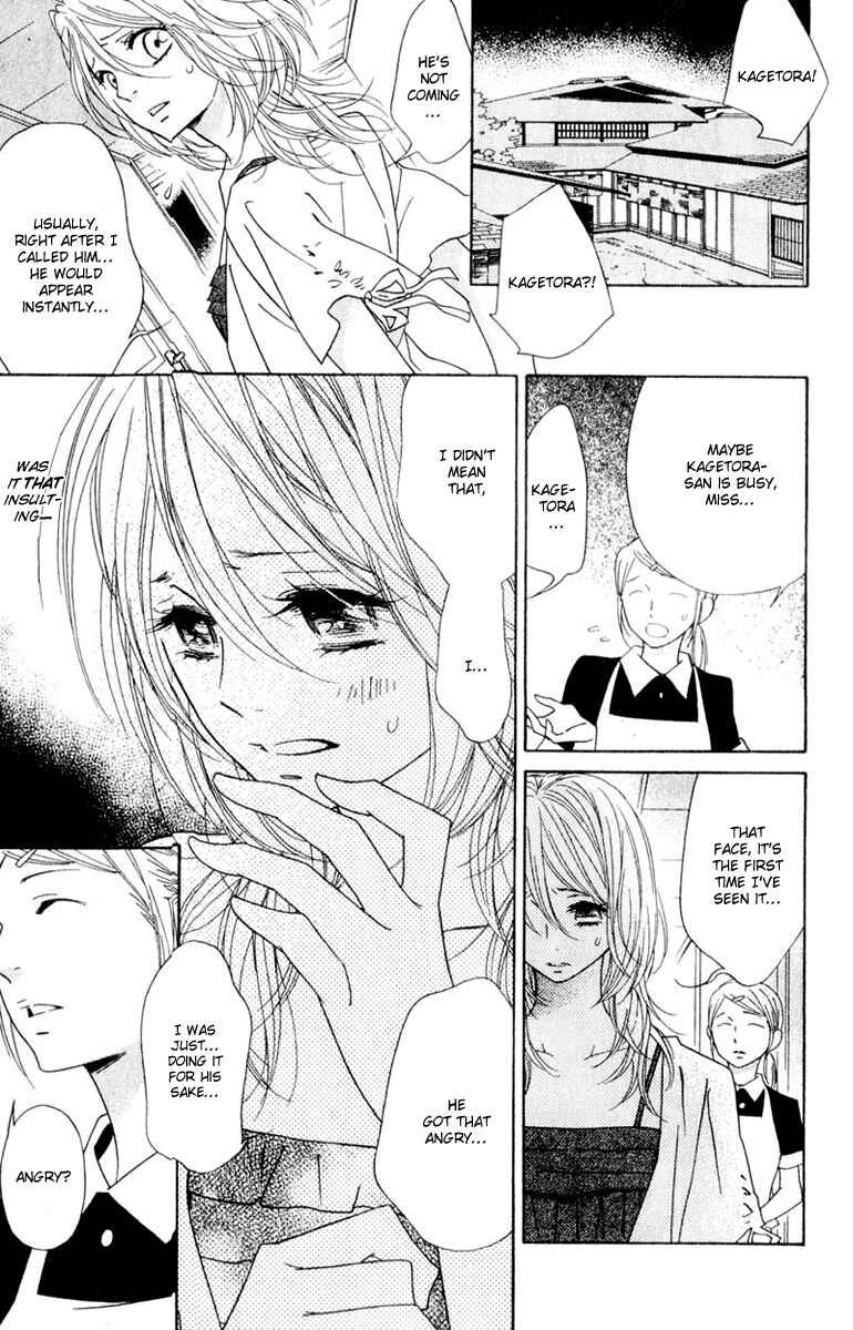 Page 5 Chapter 14 Shinobi Life