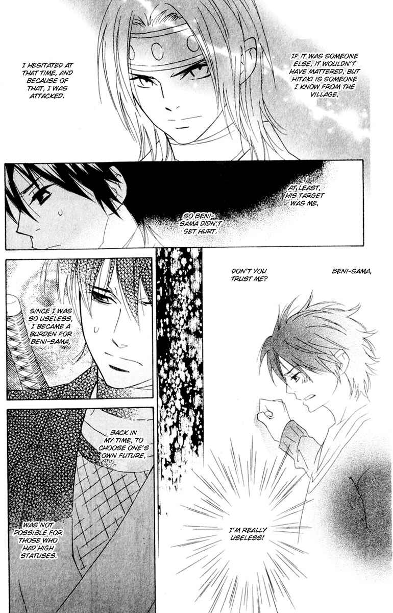Page 9 Chapter 14 Shinobi Life