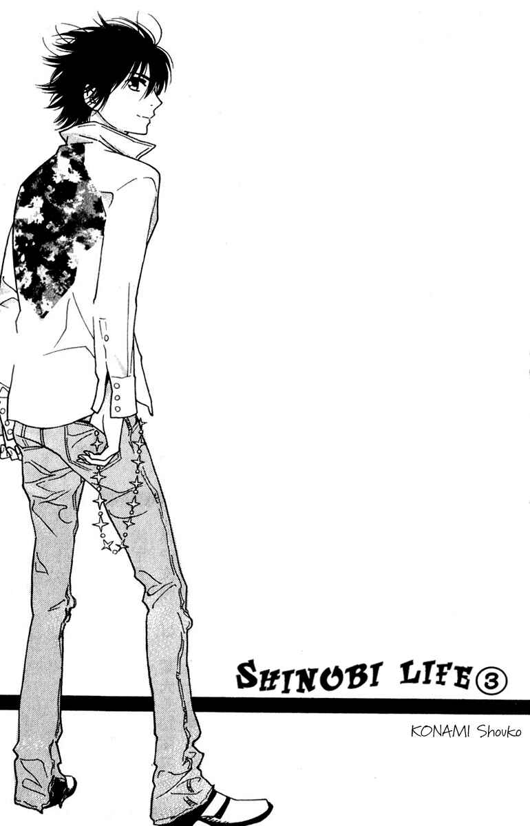 Page 6 Chapter 10 Shinobi Life