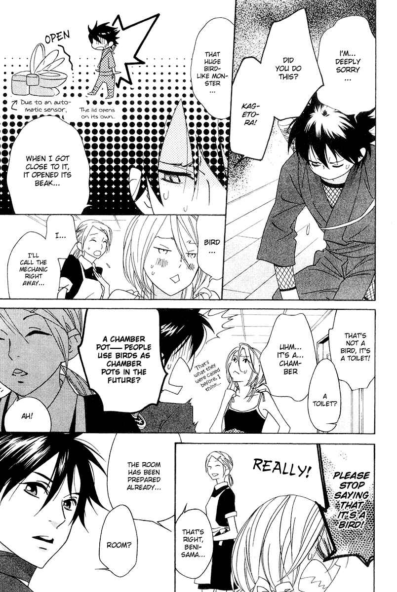 Page 15 Chapter 5 Shinobi Life