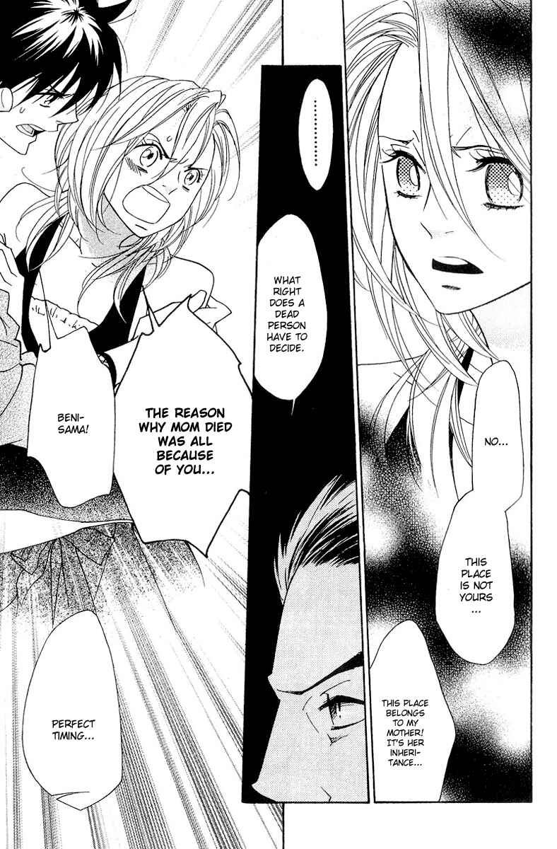 Page 43 Chapter 5 Shinobi Life