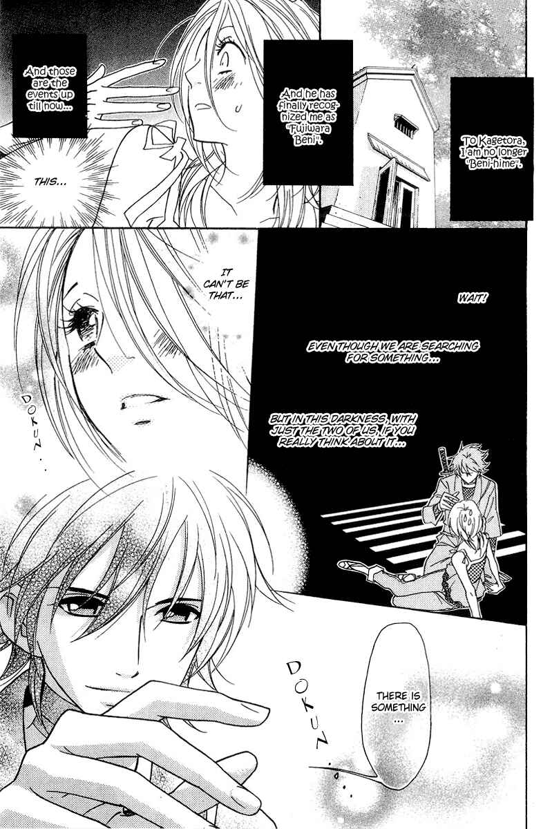 Page 7 Chapter 5 Shinobi Life