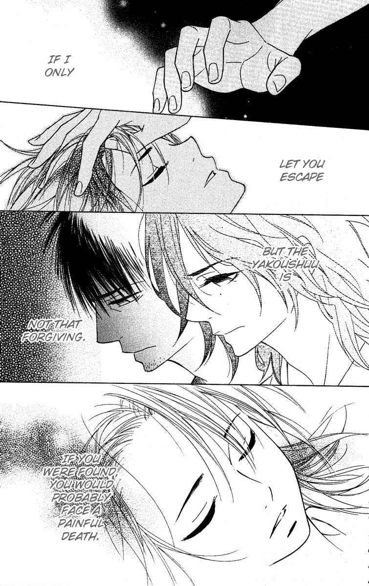 Page 25 Chapter 29 Shinobi Life