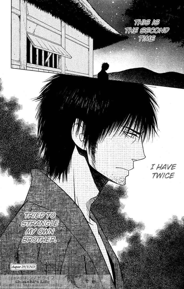 Page 36 Chapter 29 Shinobi Life