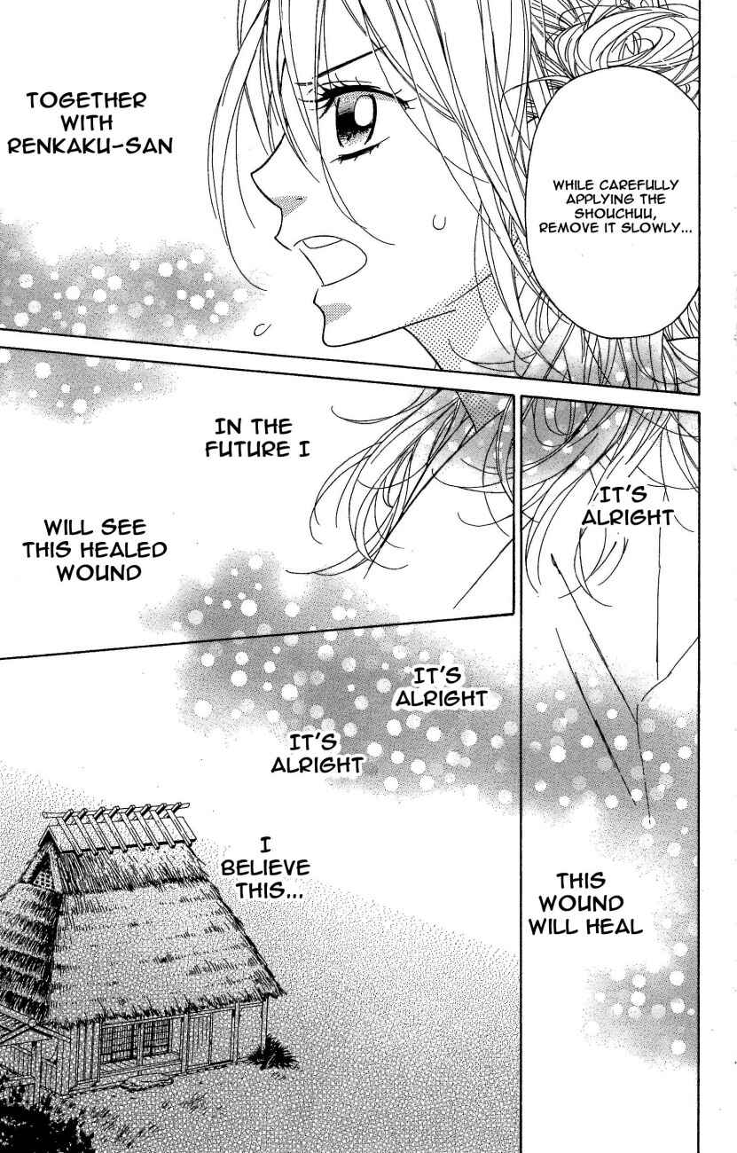 Page 13 Chapter 43 Shinobi Life