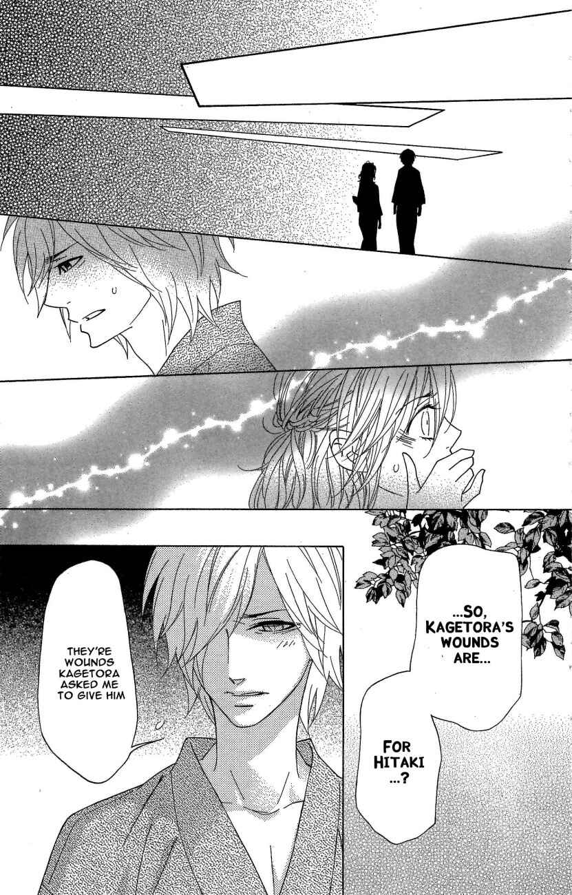 Page 25 Chapter 43 Shinobi Life