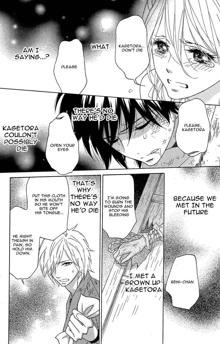Page 4 Chapter 43 Shinobi Life
