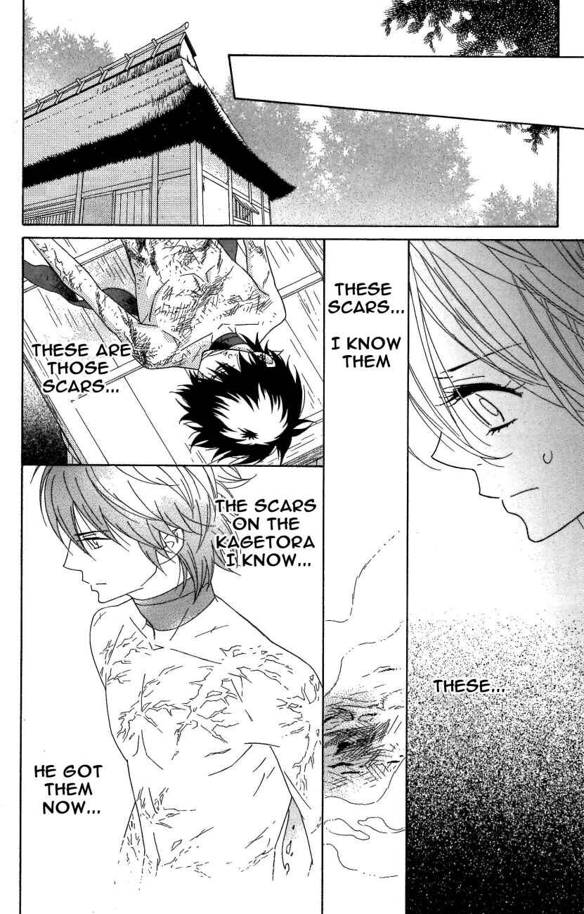 Page 8 Chapter 43 Shinobi Life