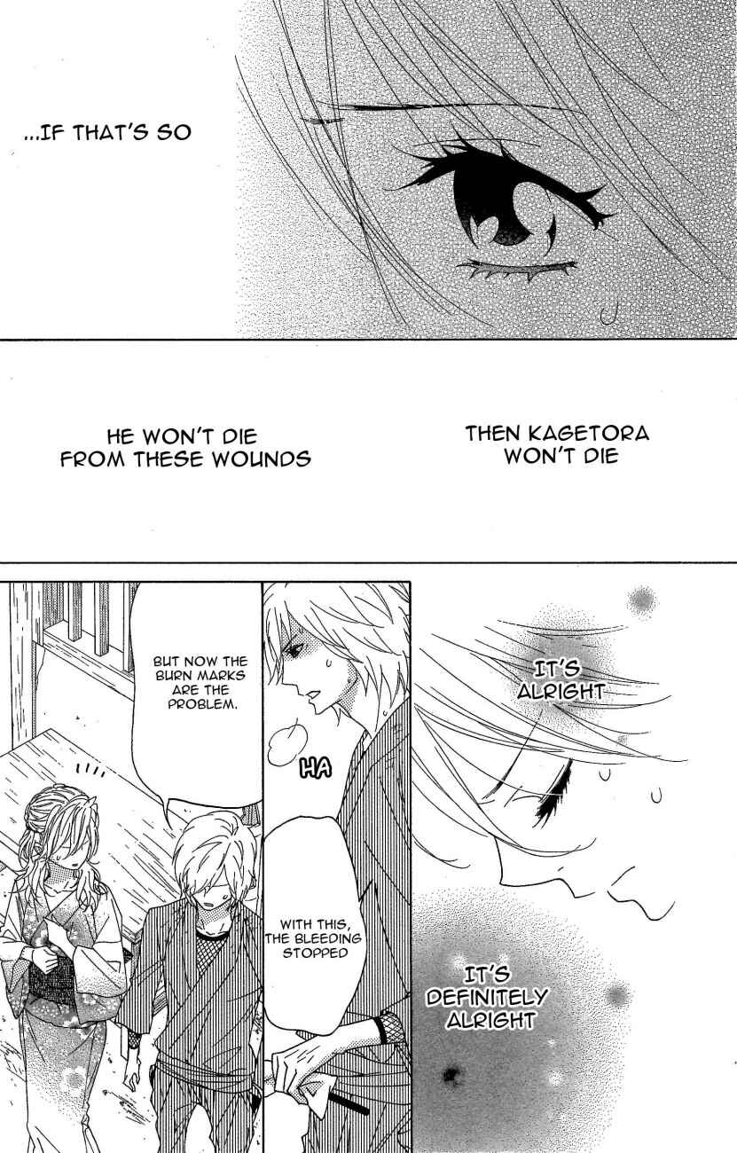 Page 9 Chapter 43 Shinobi Life