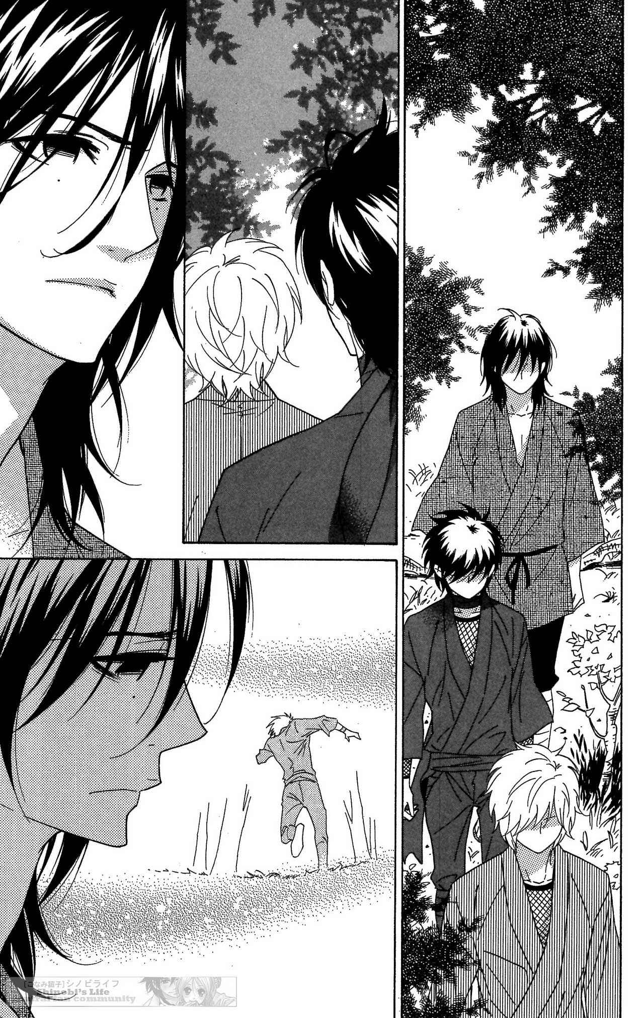 Page 3 Chapter 41 Shinobi Life