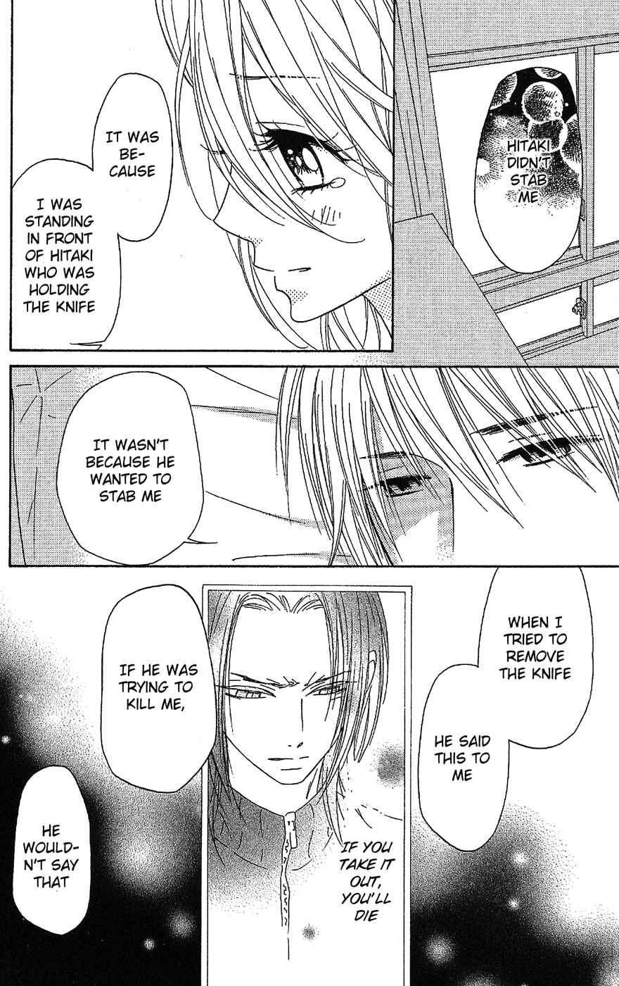 Page 14 Chapter 50 Shinobi Life