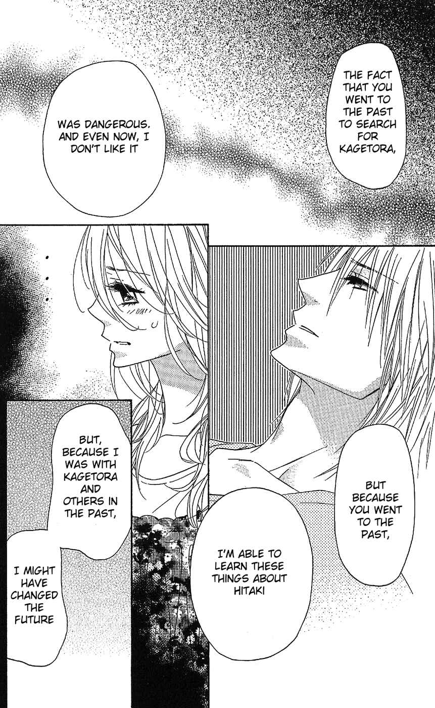 Page 18 Chapter 50 Shinobi Life