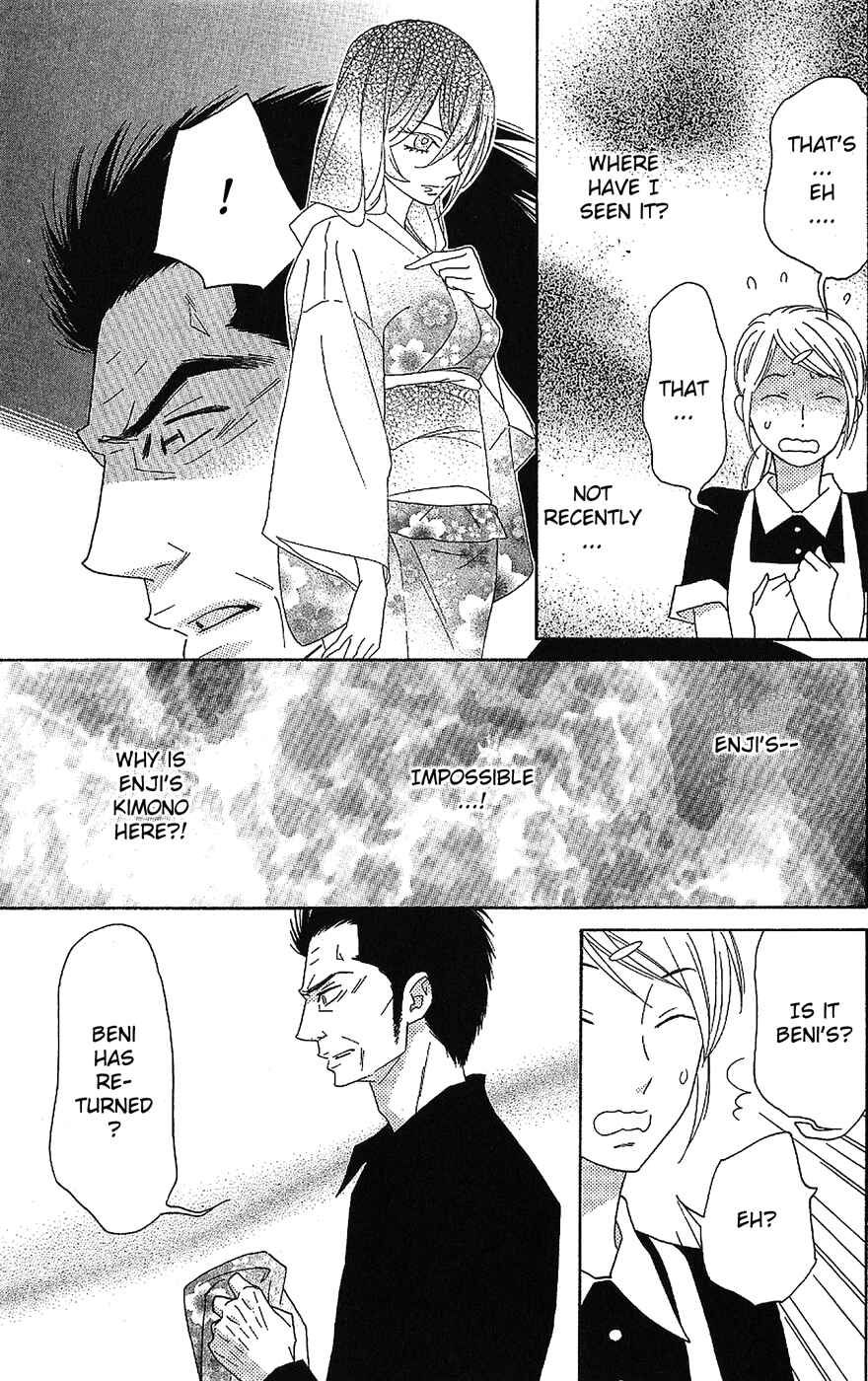 Page 33 Chapter 50 Shinobi Life