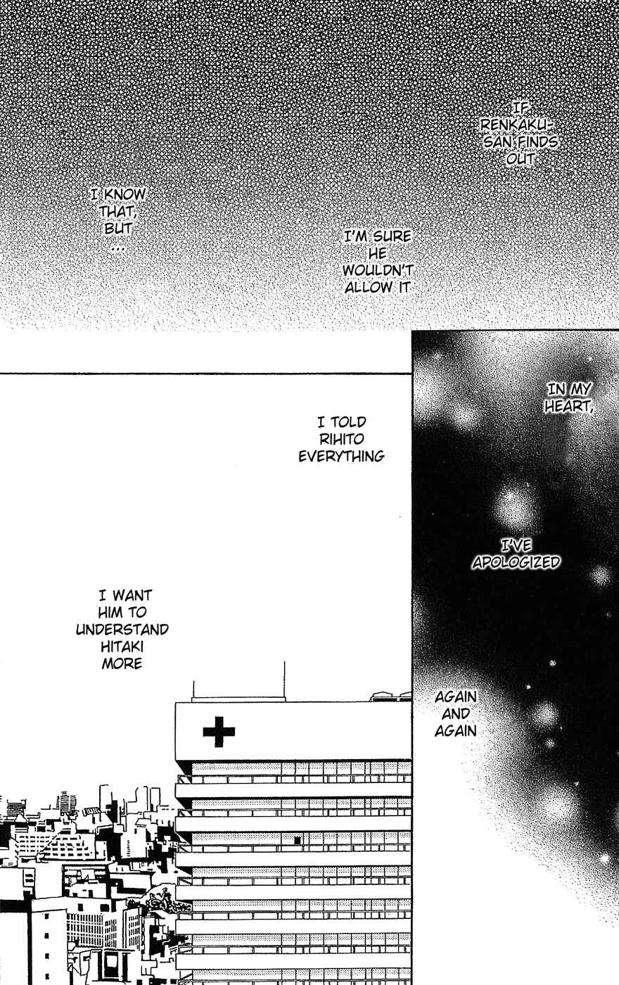 Page 8 Chapter 50 Shinobi Life