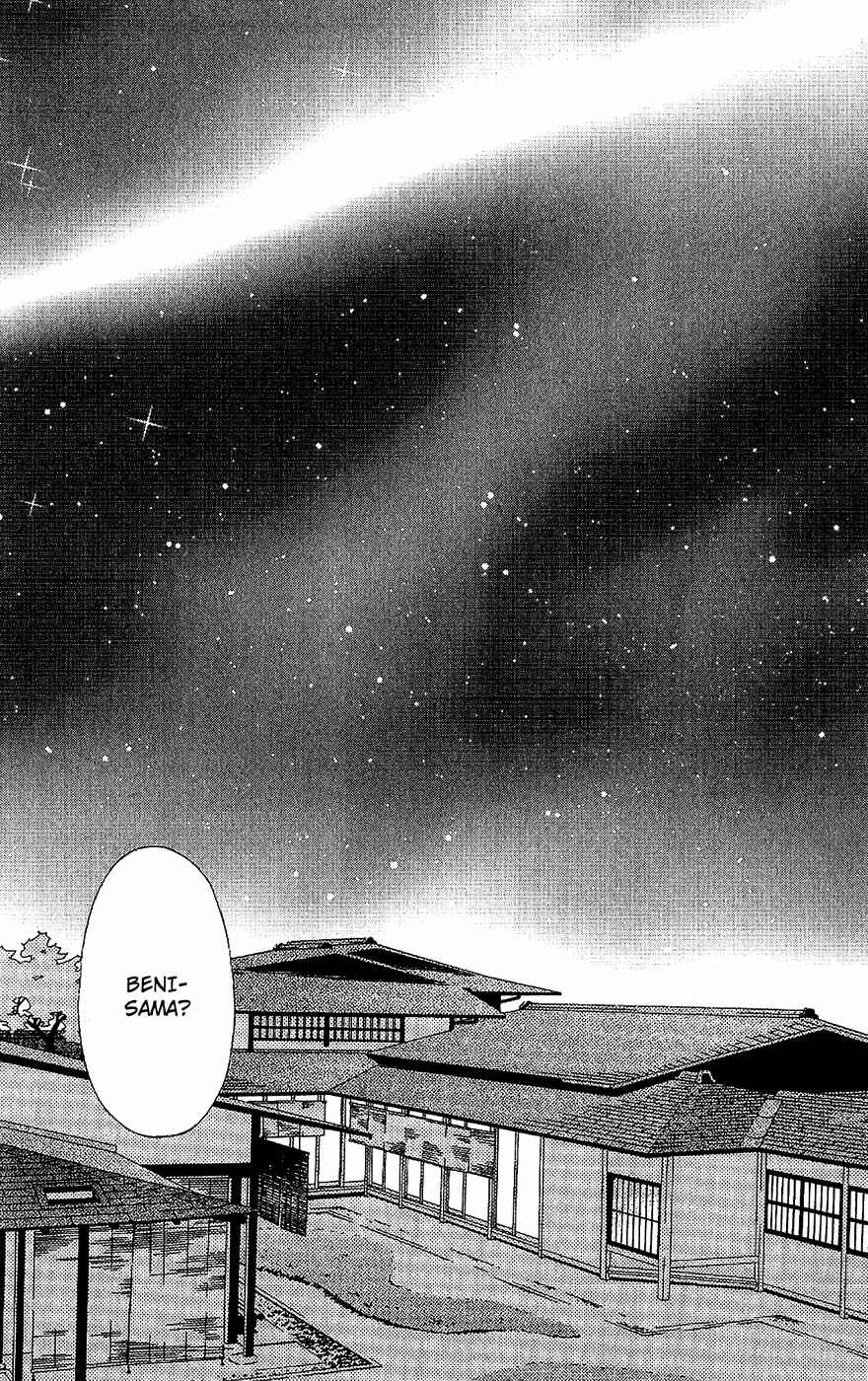 Page 14 Chapter 54 Shinobi Life