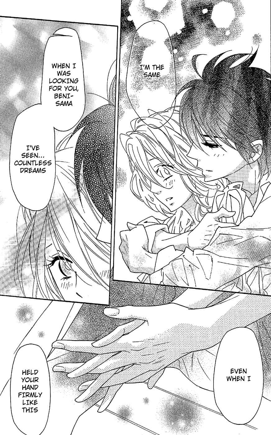 Page 19 Chapter 54 Shinobi Life