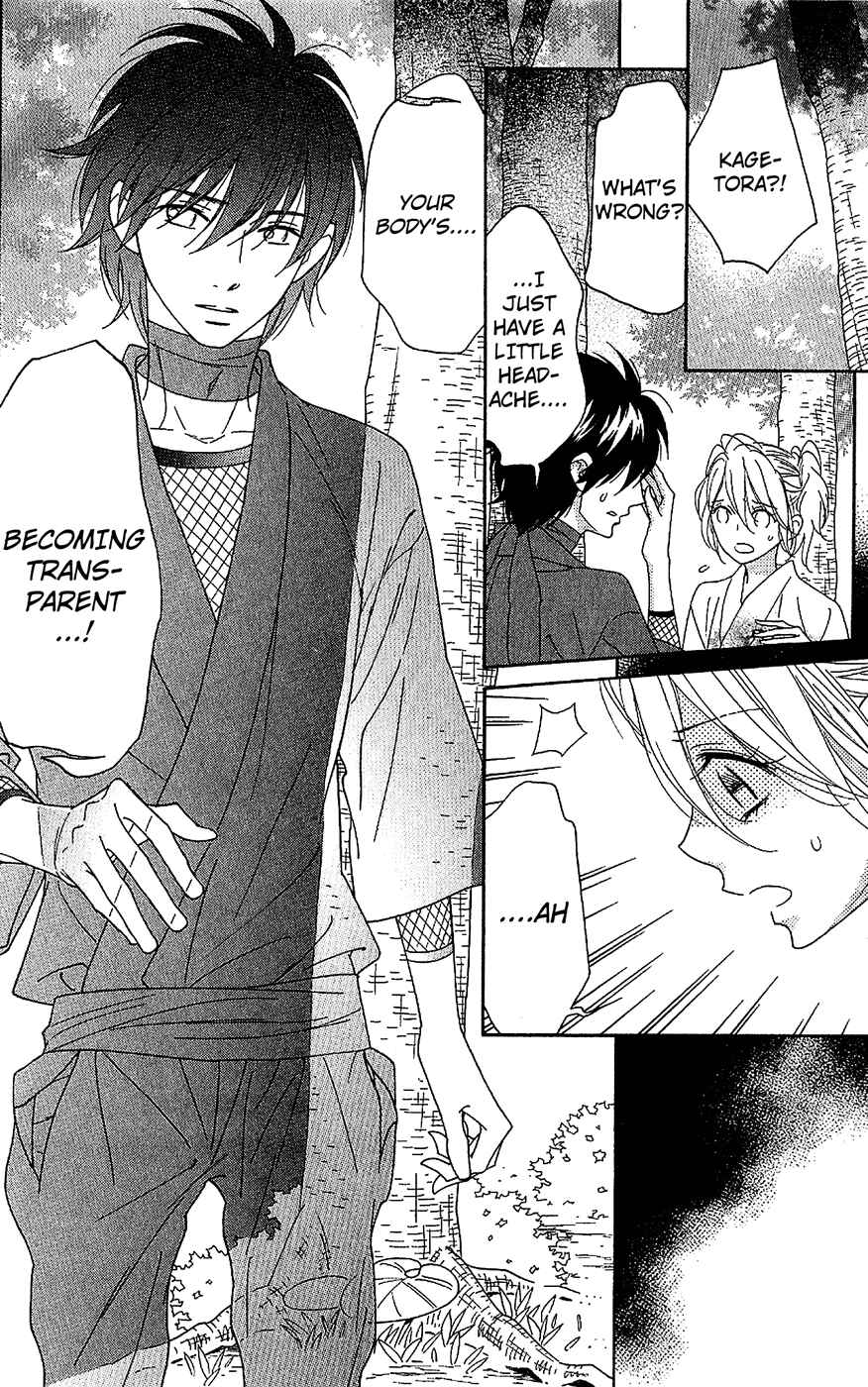 Page 2 Chapter 54 Shinobi Life
