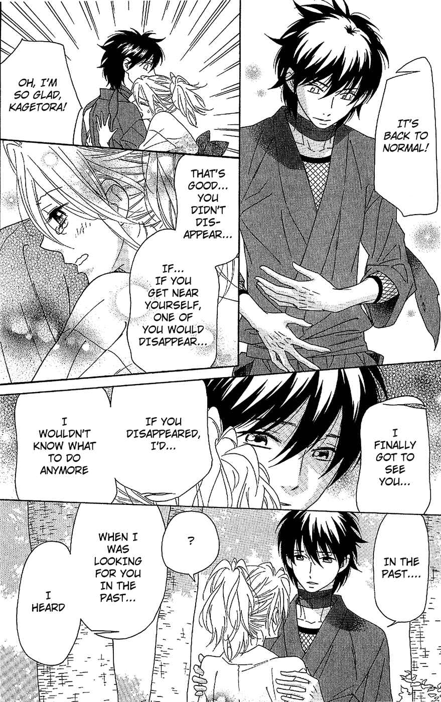 Page 6 Chapter 54 Shinobi Life