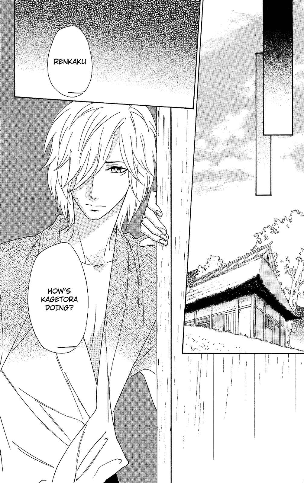 Page 3 Chapter 48 Shinobi Life