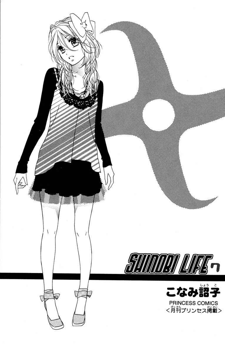 Page 2 Chapter 30 Shinobi Life