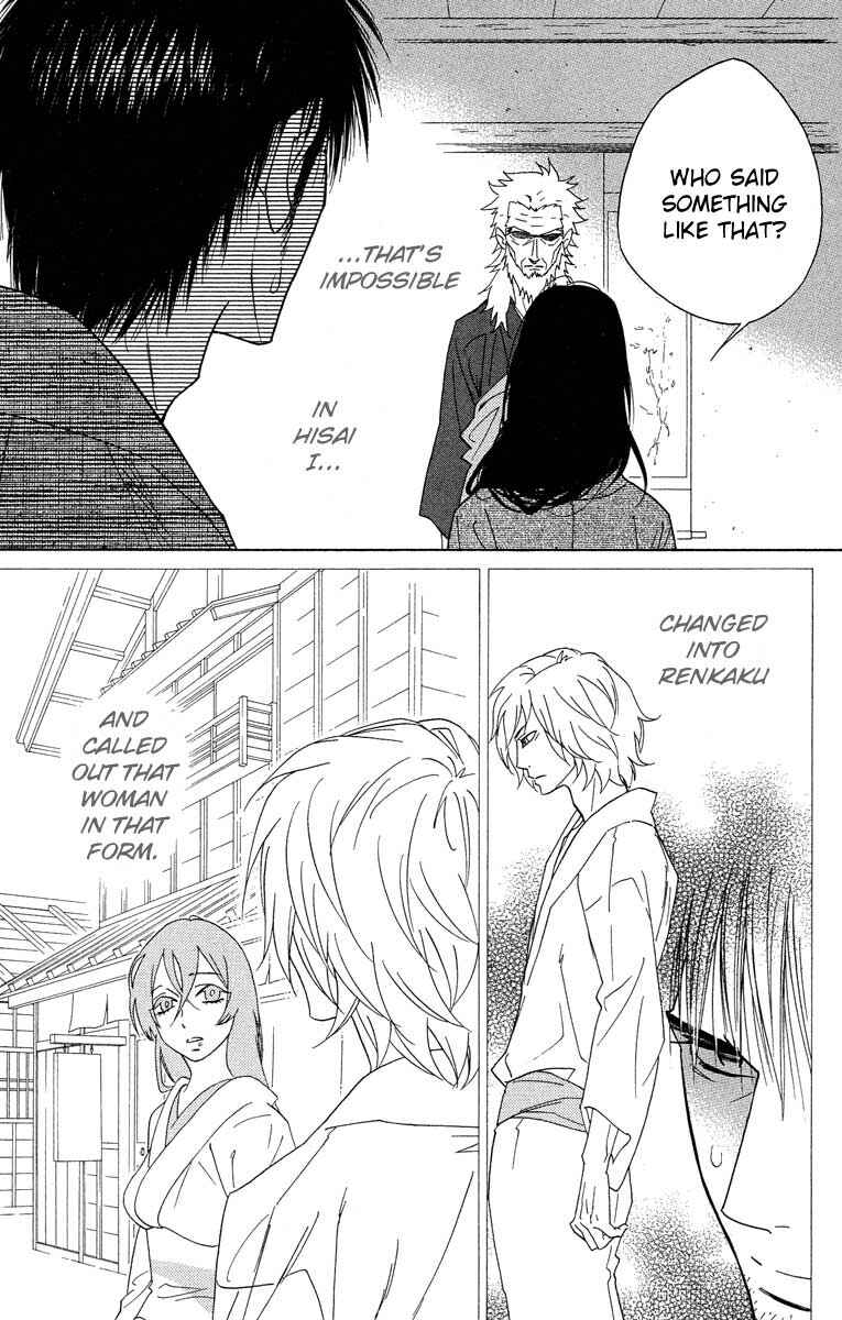 Page 24 Chapter 30 Shinobi Life